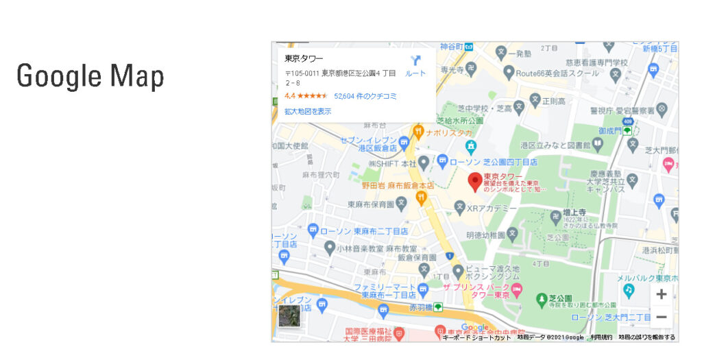 Sway にGoogle Map挿入